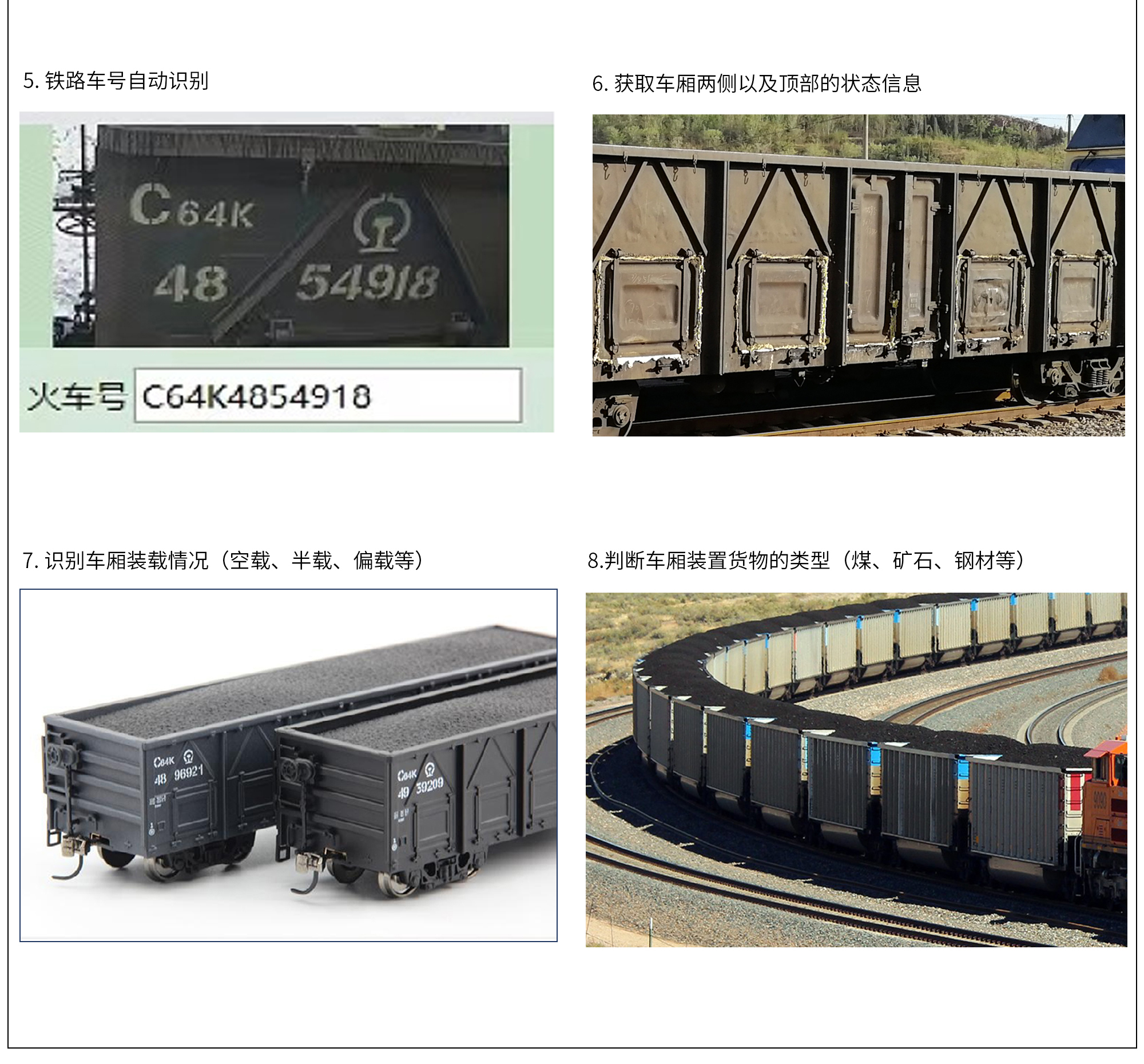 JAVS18-1102 AI智能視覺裝置